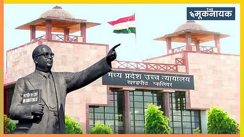 ग्वालियर हाईकोर्ट में डॉ. अम्बेडकर प्रतिमा विवाद