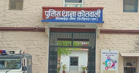 शिकायत के इतने दिन बीत जाने के बावजूद, निम्बाहेड़ा कोतवाली थाना पुलिस न तो नाबालिग लड़की को बरामद कर सकी है और न ही अभियुक्त को गिरफ्तार।