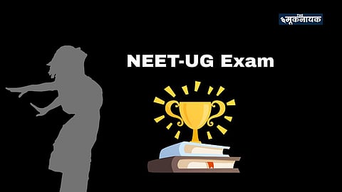 12 Dalit and OBC Girls from Remote UP School Crack NEET-UG, Set Milestone in Mirzapur