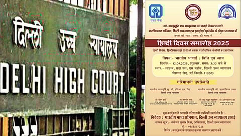 Seminar organized on Hindi Diwas in Delhi High Court