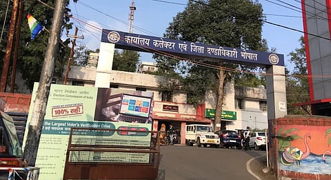 भोपाल कलेक्टर कार्यालय