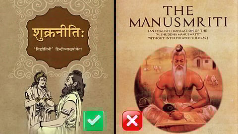 Shukraniti and Manusmriti.