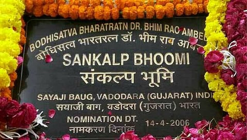 सयाजीबाग में बरगद के पेड़ के नीचे 23 सितंबर 1917 को बाबा साहब ने समानता, मानवता, बंधुता के स्थापत्य के लिए जीवन के अंतिम सांस तक संघर्ष करने का ऐतिहासिक संकल्प लिया था.