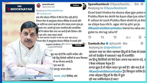 "डंके की चोट पर OBC को 27 प्रतिशत आरक्षण दिलाएंगे" सोशल मीडिया पर विरोध शुरू,