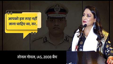 IAS Sonal Goyal on the suicide of Dalit IPS officer Y. Puran Kumar