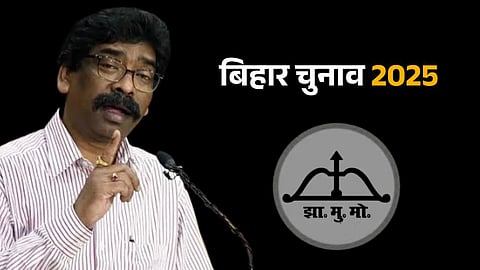 Bihar Elections 2025 JMM stakes claim on 6 seats, will also contest from Chakai, Jamui, Katoria!.jpg