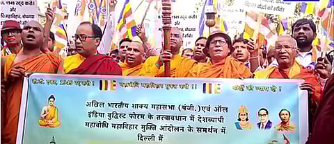 यह आंदोलन 1949 के बोध गया मंदिर प्रबंधन अधिनियम (बीटी एक्ट) को रद्द करने और महाबोधि महाविहार को पूर्ण रूप से बौद्धों के नियंत्रण में लाने की मांग को लेकर चल रहा है।