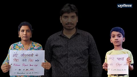 Journalist Rupesh Singh threatened in Beur jail: "We will show you...", wife Ipsa Shatakshi writes to NHRC