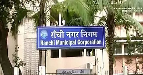 Jharkhand Municipal Election: ट्रिपल टेस्ट रिपोर्ट जारी, धनबाद में सबसे ज्यादा OBC, देखें आंकड़े