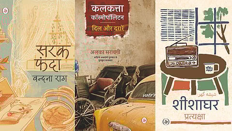Rajkamal Prakashan, Hindi Novel Women Year