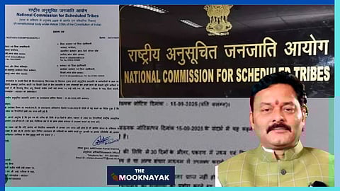 आदिवासी जमीन खरीद प्रकरण में BJP विधायक संजय पाठक घिरे