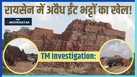 पिछड़ी जाति के प्रजापति समाज के हक पर भट्टा माफियाओं का कब्जा!