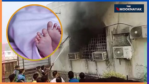 MP के रीवा में संजय गांधी अस्पताल में आग, नवजात जला