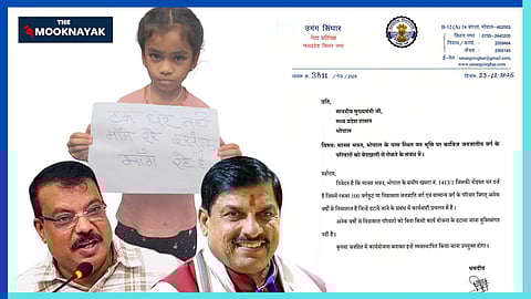 MP भोपाल आदिवासी बस्ती विस्थापन मामला! नेता प्रतिपक्ष ने सीएम को लिखी चिट्ठी, कांग्रेस के विरोध से कार्रवाई फिलहाल टली