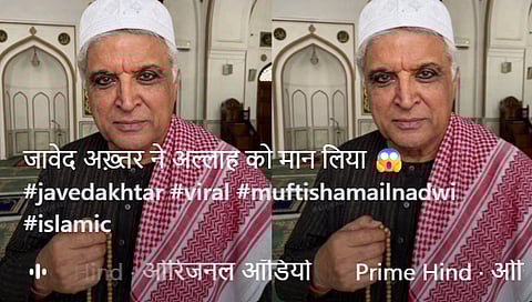 जावेद अख्तर की एक वीडियो तेजी से वायरल हो रही है जिसमें उन्हें कुफी टोपी (मुस्लिम प्रार्थना टोपी) पहने हुए दिखाया गया है और दावा किया गया है कि उन्होंने 'अंततः ईश्वर की शरण ले ली है।'