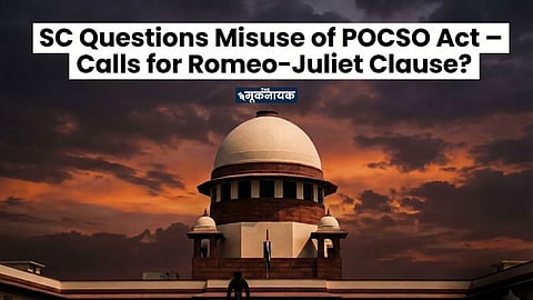 POCSO Act amendment, Romeo Juliet Clause meaning