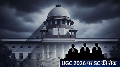 Supreme Court on UGC 2026.