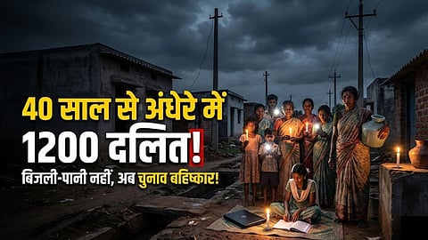 Election Boycott, Theerthakadu Village