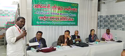 आदिवासी अधिकार राष्ट्रीय मंच की राष्ट्रीय समन्वय समिति के सदस्य