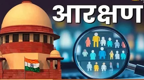 सुप्रीम कोर्ट ने ने केंद्र सरकार से SC/ST में 'क्रीमी लेयर' की पहचान के लिए मानदंड प्रस्तुत करने को कहा है। पीठ ने केंद्र को जवाब दाखिल करने के लिए छह सप्ताह का समय दिया है।