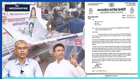 MP कांग्रेस का आरोप BJP कार्यकर्ताओं ने प्रदेश में दफ्तरों पर किए हमले, मुख्य सचिव को प्रदेश अध्यक्ष ने लिखा पत्र