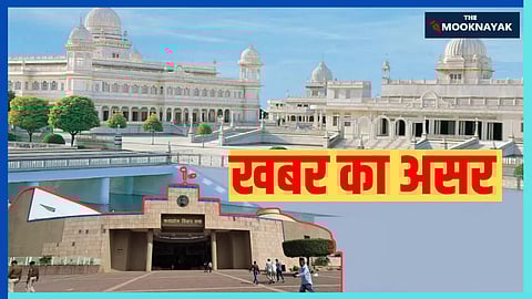 खबर का असर: विधानसभा में गूंजा आनंदपुर धाम मामला