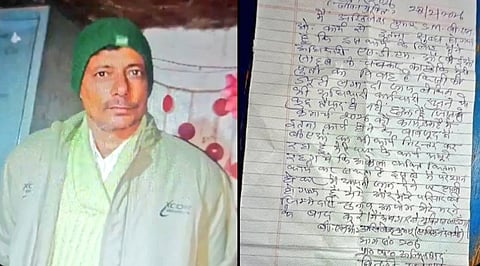 शिक्षामित्र/BLO अखिलेश कुमार ने स्कूल के अंदर फांसी लगाकर जान दे दी।