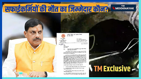 मध्य प्रदेश में सफाई कर्मियों की मौत का जिम्मेदार कौन?