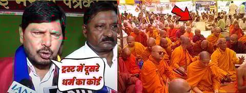 अठावले ने इस मुद्दे को संवैधानिक समानता और धार्मिक सम्मान के नजरिए से देखने की अपील की है।