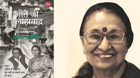 Mamta Kalia, Sahitya Akademi Award