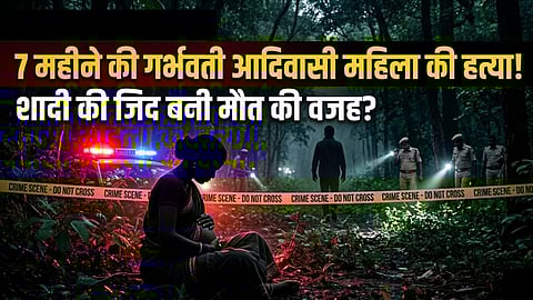 Pregnant Tribal woman murder Telangana.