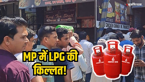 MP भोपाल में फिर गैस संकट! एजेंसियों पर उमड़ी भीड़, आपूर्ति और मांग के बीच बढ़ा अंतर