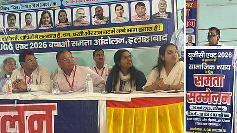 UGC Act 2026, Samata Sammelan, Prof Vikram Harijan