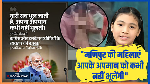 लिसीप्रिया ने कहा हम 2023 से ही युद्ध जैसी स्थिति का सामना कर रहे हैं। और अंतरराष्ट्रीय समुदाय तथा भारत, मणिपुर संकट को सुलझाने में असफल रहे हैं। 200 से अधिक लोग मारे गए हैं, और 60,000 से अधिक लोगों ने अपने घर खो दिए हैं। अब मणिपुर न्याय का हकदार है।