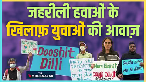 Generation Choking: Young Voices Protest Against Toxic Air, Yet Again | Delhi News
