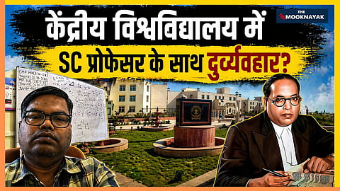 प्रोफेसरने ईमेल में साफ लिखा था कि वे राजनीतिक कार्यक्रम में भीड़ का हिस्सा नहीं बनना चाहते।