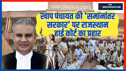 न्यायालय ने स्वयं को अमूर्त कानूनी सिद्धांतों तक सीमित नहीं रखा। उसने सचमुच खेतों और गांवों तक जाने का रास्ता अपनाया, एक आयोग नियुक्त किया जिसने पश्चिमी राजस्थान के गांवों का दौरा किया, पीड़ितों से बात की, पुलिस अधिकारियों और स्थानीय प्रशासन से मिला, और एक जमीनी रिपोर्ट तैयार की जो इस फैसले की आत्मा बनी।