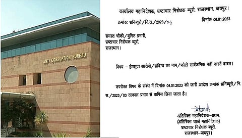 Rajasthan Anti-Corruption Bureau (ACB)