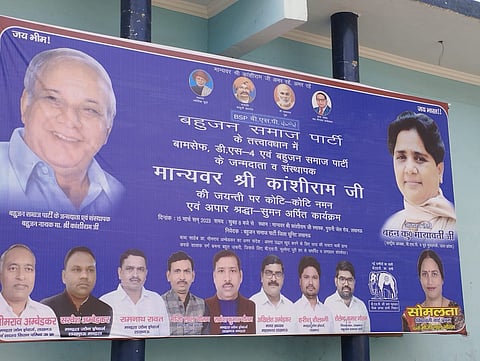 Bahujan Samaj Party keeps the spirit of Kanshiram alive on his birthday