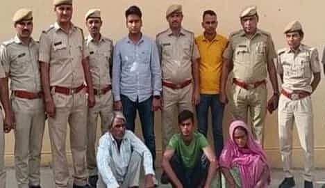 The accused and his parents during police custody