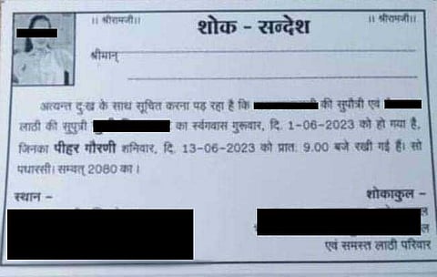 Rajasthan Elopement Saga: Family Distribute Mourning Notice for Living Daughter, invite Villagers for Funeral Feast