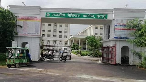 Government Medical College Badaun.