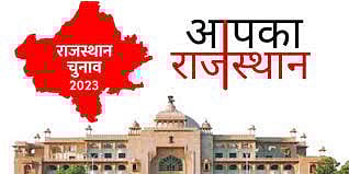 Rajasthan Gears Up for the 2023 Elections as Nominations Process Takes Off !