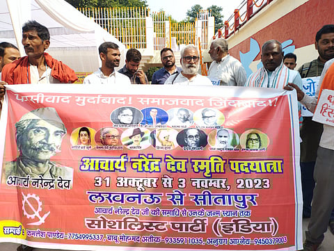 The yatra is being taken out on the occasion of the birth anniversary of Acharya Narendra Dev, who was appointed the first President of the Socialist Party in 1934.