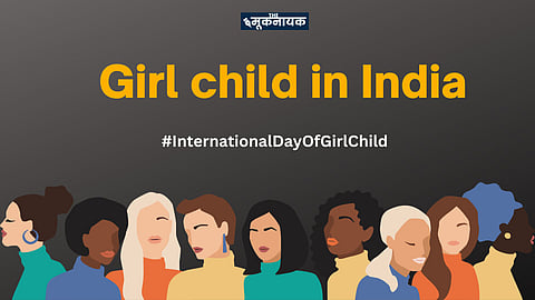 The International Day of the Girl Child