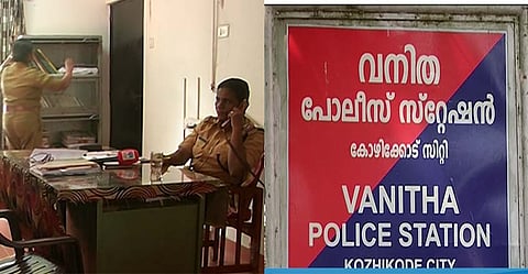 The establishment of this first Vanita (Women) Police Station was driven by both progressive ideals and humanitarian concerns.