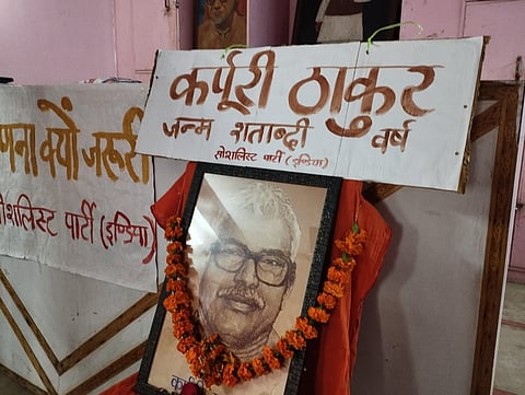 Meeting in Memory of Karpoori Thakur Propels Caste Census to the Center Stage of Political Discourse