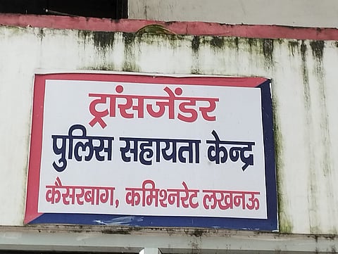 In June 2022, the Qaiserbagh police station in Lucknow established the first police desk dedicated to the transgender community in Uttar Pradesh.