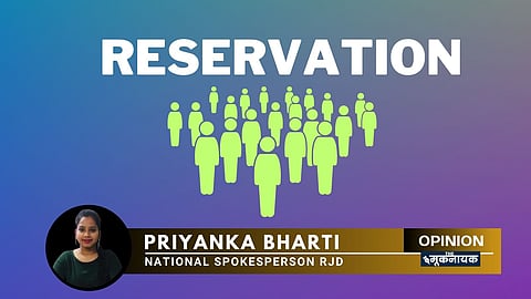 Aiming for Equity: How Bihar is Shaping a Fairer Society Through Progressive Reservation Measures