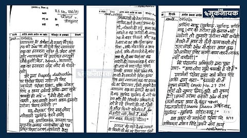 The junior division judge experienced humiliation in a crowded court a year ago which she even documented in the official records.